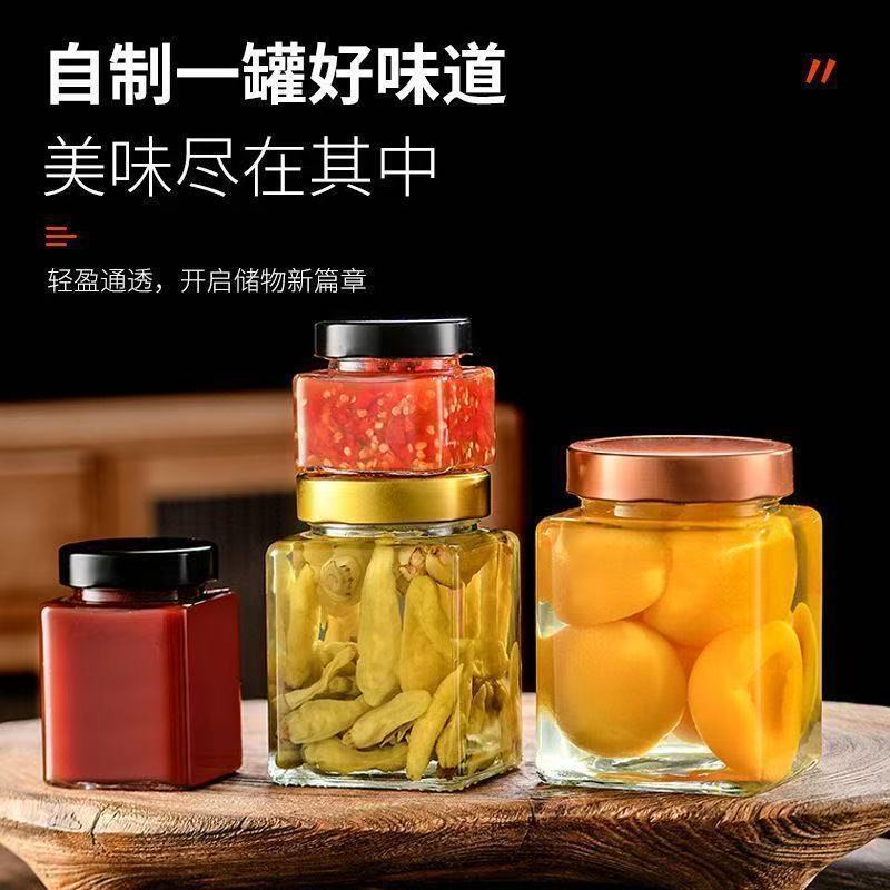 方形玻璃蜂蜜瓶密封分装瓶高盖酱菜瓶罐头瓶家用泡菜储物瓶子现货