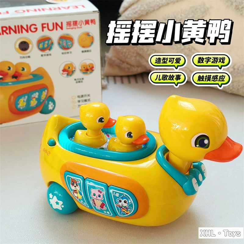 B.Duck, музыкальная электрическая игрушка для ползания, раннее обучение, подарок на день рождения