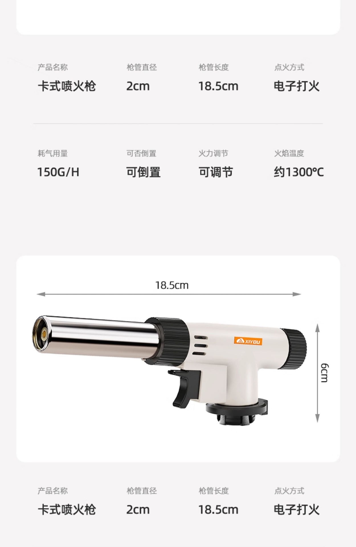 Gas-powered torch, flame gun, gas canister torch, lighter, torch for burning hair, household handheld gas torch, charcoal igniter
