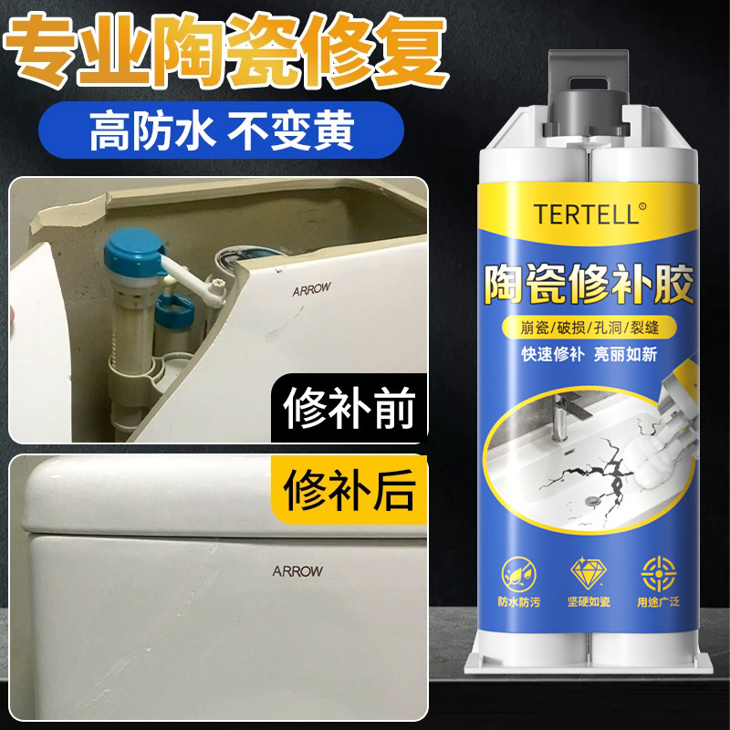 セラミック補修用接着剤、タイル・大理石継ぎ目補修剤、タイル・床タイルの穴補修専用接着剤、メーカー直販|undefined