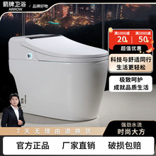 箭᷂牌家用带水箱无水压限制脚感冲水自动翻盖一键旋钮智能马桶坐