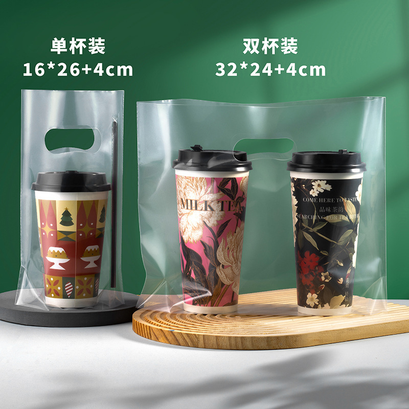 奶茶袋打包袋外卖袋子礼品袋一次性手提塑料袋pe袋加厚透明包装袋|undefined