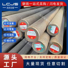 40Cr13不锈钢棒3cr13 4Cr13 20Cr13 413高硬度马氏体不锈钢棒料