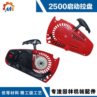 2500��䏆�����2500�������P2500��������P������25CC���P