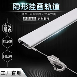 挂镜线;家具五金;骨雕/牙雕