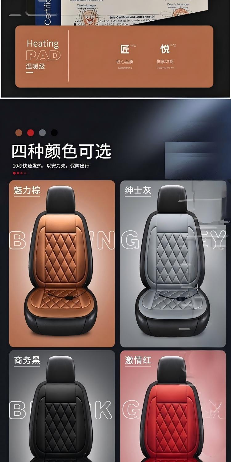 [Dropshipping Available] Winter Car Heated Seat Cushion, Car Heated Seat Cushion, Wholesale of Car Heated Seat Cushions