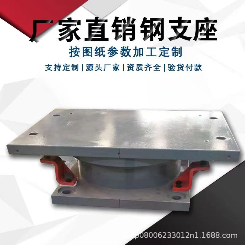 钢结构连廊抗震固定球型支座厂家网架单双向滑动球形钢铰盆式支座