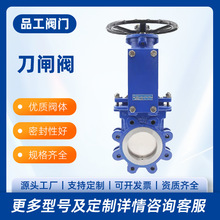 定制PZ73X-10C铸钢对夹明杆刀闸阀双向密封浆液阀阀门DN50-400