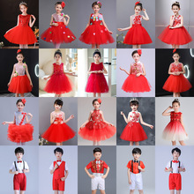 红歌儿童节表演服装女中国红公主纱裙礼服小学生舞蹈合唱演出服装