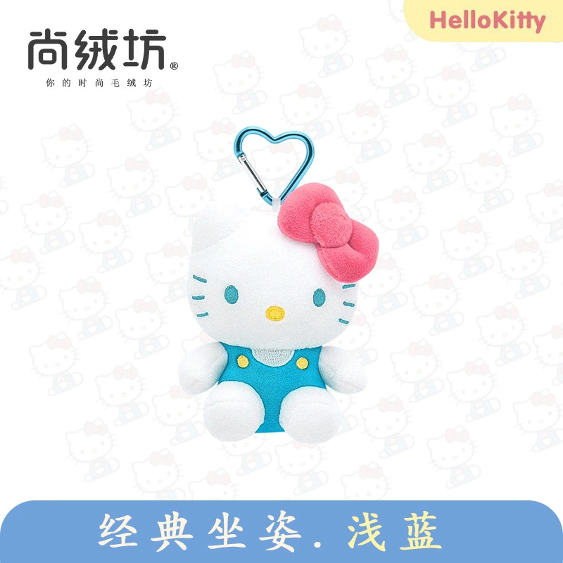Плюшевая игрушка (Sanrio Hello Kitty) 10 см брелок/декор для сумки, оригинальное качество