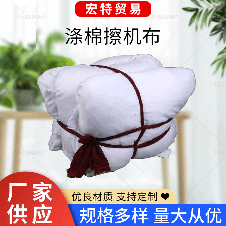 厂家大量供应批发纯白棉布块花色棉布块涤棉棉布块擦机布擦油布