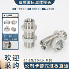 ֱͨ6C-LNH24°FͿ׼Lֱ6DҺ߉͹ܽ^