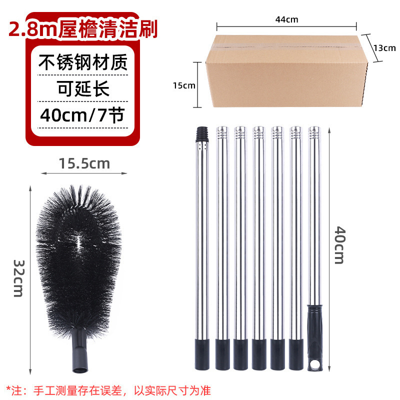 cepillo de limpieza de aleros cepillo de limpieza de alcantarilla