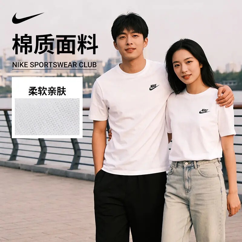 Summer Couple Nik Short-Sleeve Solid Color Letter Embroidery T-Shirt Casual Loose Top Foreign Trade Cross-Border Short-Sleeve Summer Couple Nik Short-Sleeve Solid Color Letter Embroidery T-Shirt Casual Loose Top Foreign Trade Cross-Border Short-Sleeve