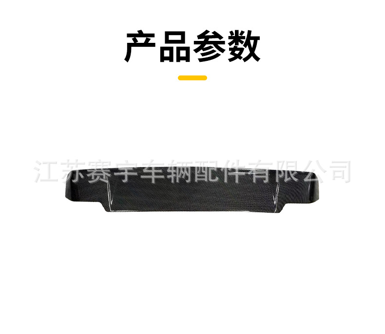 Suitable for 20-26 models of Land Rover Defender, tail wing modification parts, roof wing, exterior off-road modification accessories, and wind deflector