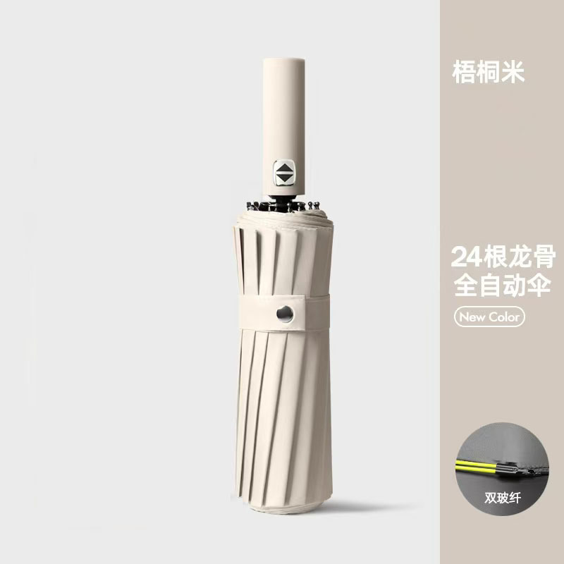 自動傘 24 ボーンビニール日焼け止め UV 日傘折りたたみハイエンドダブルボーン日傘卸売|undefined