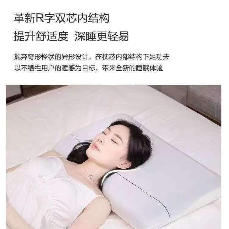 二代记忆棉枕头Pro某朵同款家用成人护颈枕芯学生宿舍情侣深睡枕|undefined