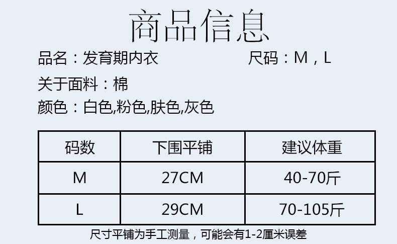 详情页 (5).jpg