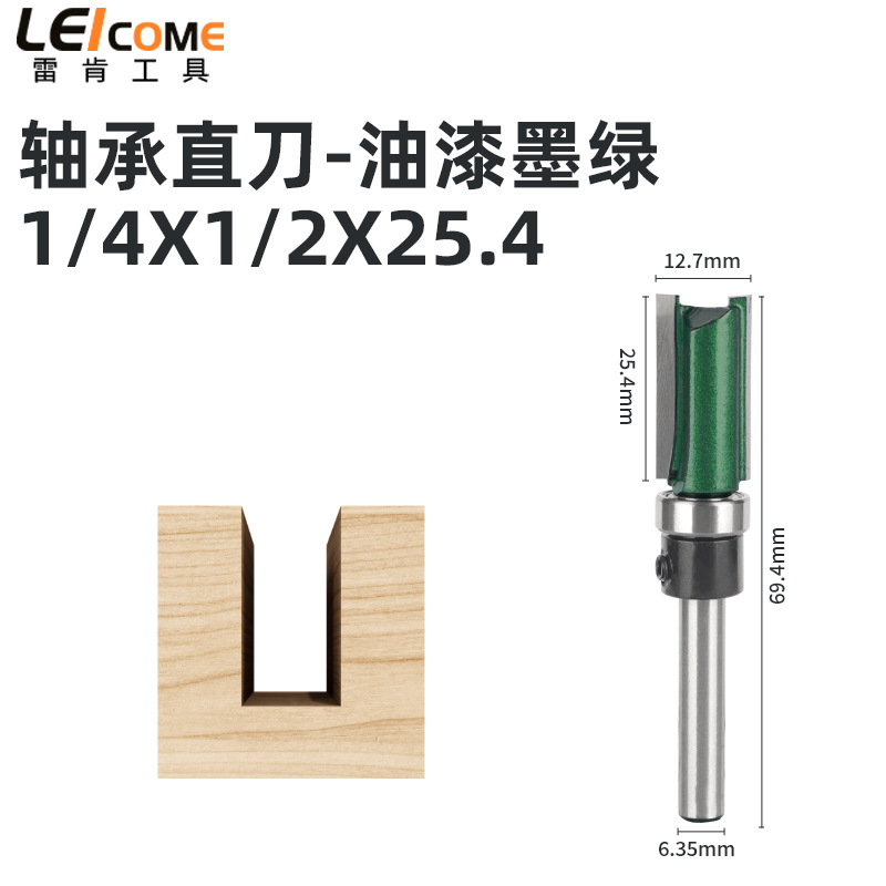 Leiken teniendo cuchillo recto pintura verde oscuro herramienta de fresado de carpintería de 4 piezas ranurado mango de doble hoja con máquina de cuchillo de corte de rodamiento