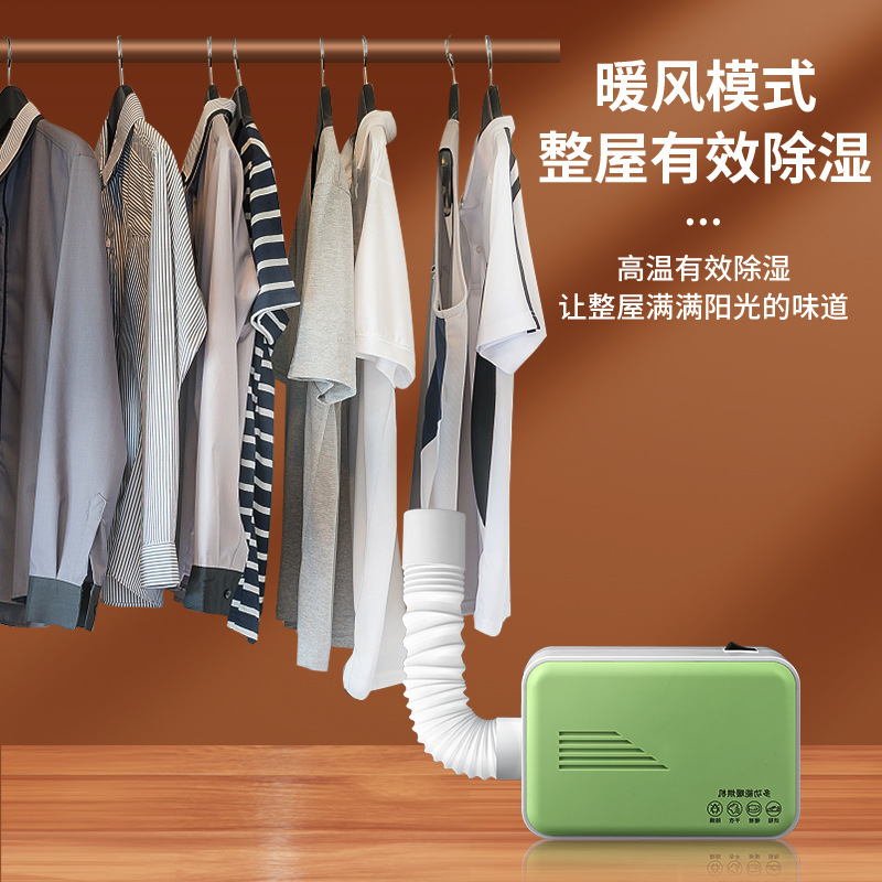 Small Multifunction Mini Dryer Home Clothes Pet Blow Dryer Portable Blanket Dryer Cross-border Clothes Dryer