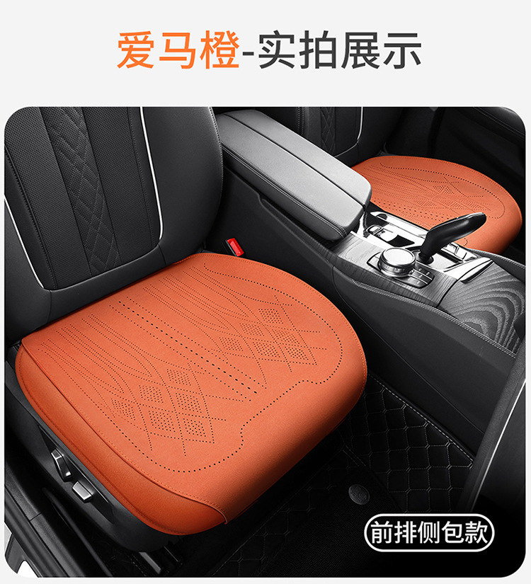 Ultra-Thin Perforated Ventilated and Breathable Car Seat Cushion, Universal Suede Single-Piece Rear Seat Cushion for All Seasons, Three-Piece Set