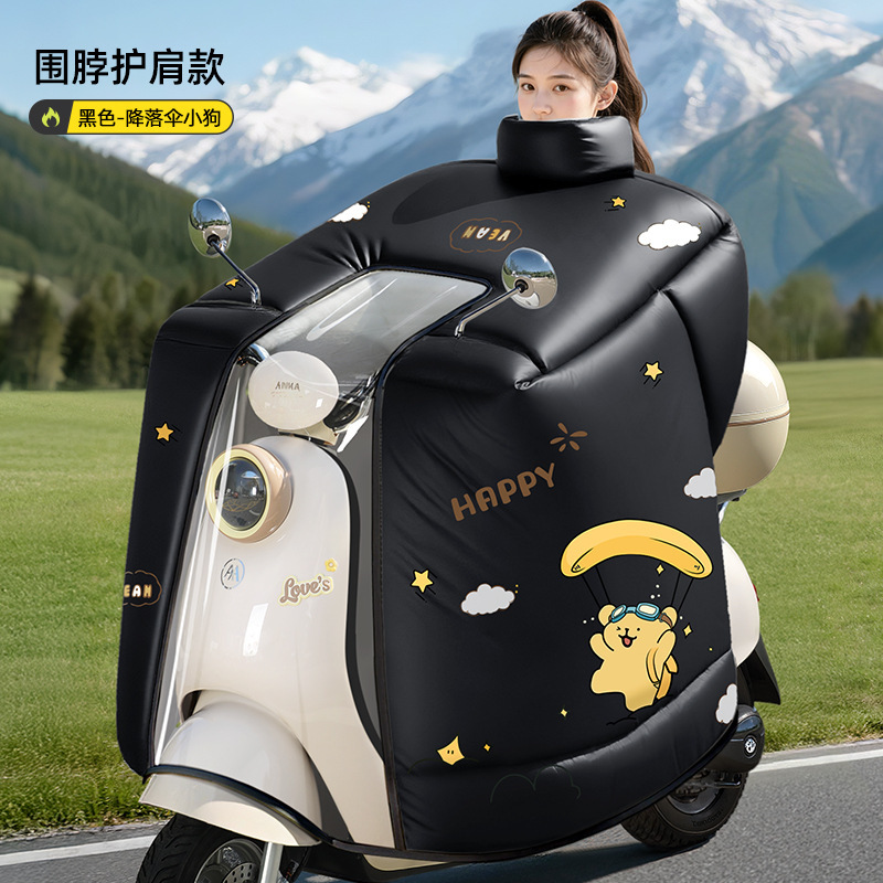 电动车挡风被冬季加绒加厚2025新款全包电瓶车摩托防水罩四季通用|undefined