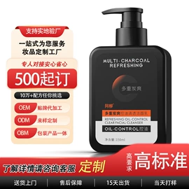 身体护理套装;沐浴液沐浴露;口腔清新剂