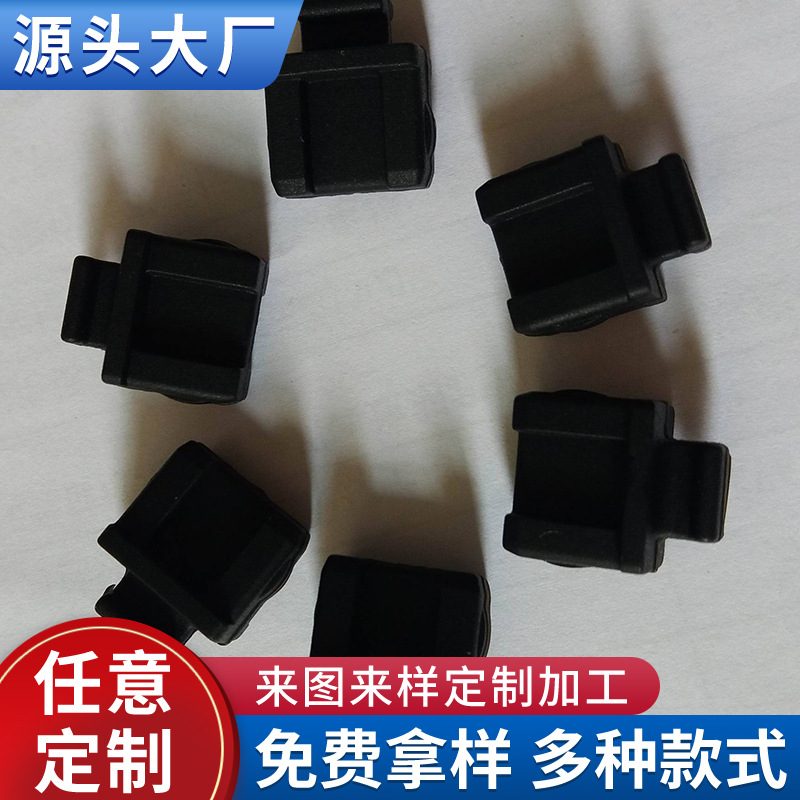 交换机堵头  工业相机防尘塞   光口防尘盖  工控  光猫工业级防