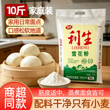 �������Ǽ�ѩ����5kg/�� ֧�ָ��N���� �S�ҬF؛���l ��������Դ