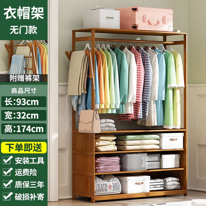 Perchero de piso moderno minimalista estante de almacenamiento de madera maciza esquina dormitorio creativo estante de almacenamiento multifuncional estante de ropa