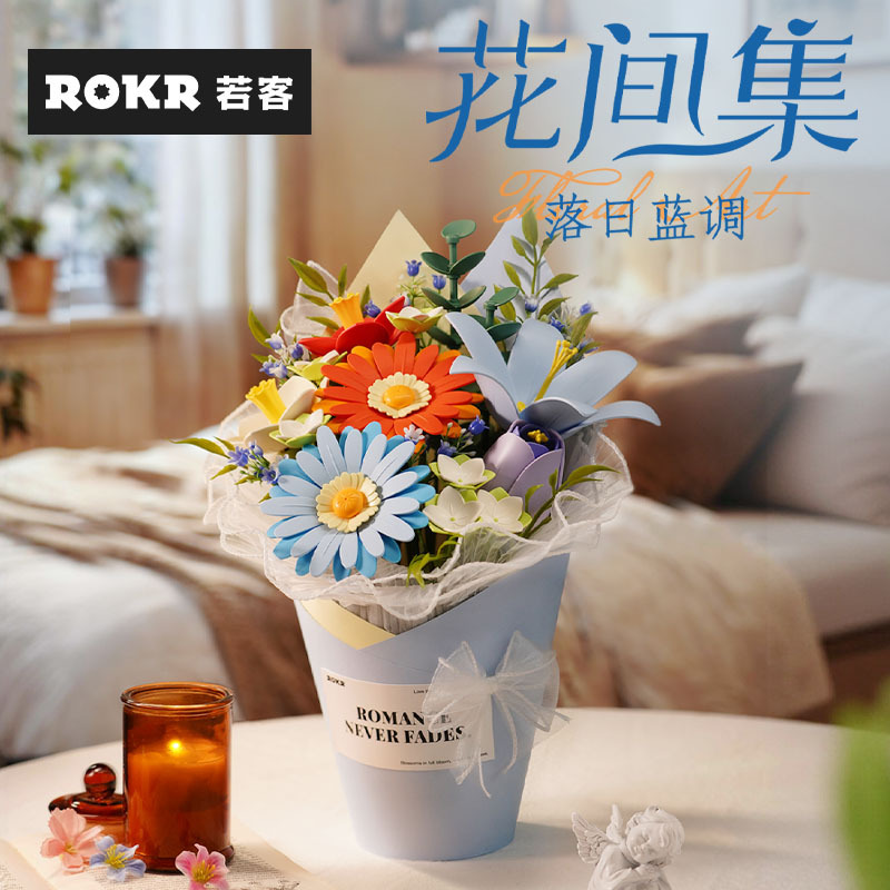 Rokr Ruo Ke Flower Collection Bloques de construcción Flor Diy Hecho a mano Regalo del día del maestro Cumpleaños para novia Ramo de vida eterna creatividad