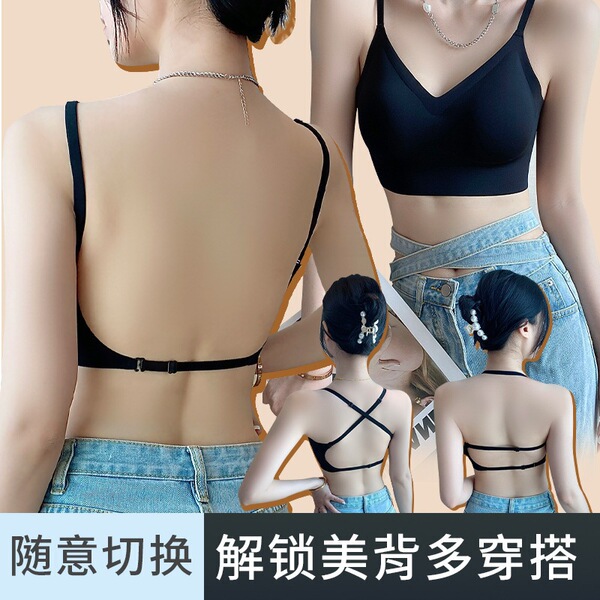 White wireless bra
