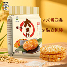 ����ӡ������������ѩ����̦���ѩW�tʳ��Y���