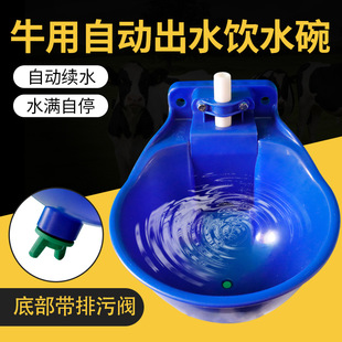 �羳ţ���ˮ���Bֳ�Ԅ��ˮ�O��Ӻ������Ϳз�ײ��ˮ���Bţιˮ