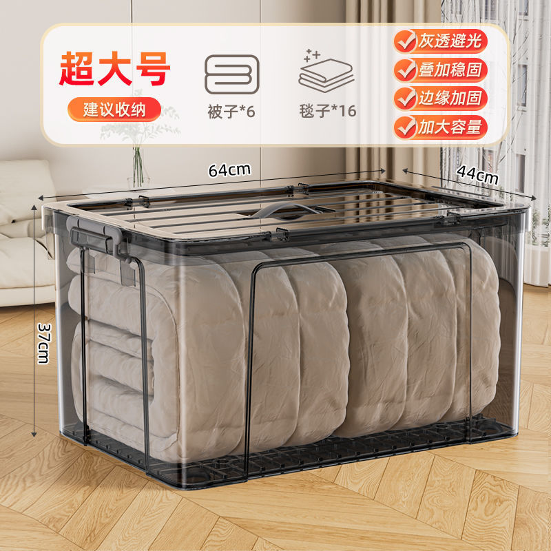 厚みのある収納ボックス、高透明プラスチックボックス、大容量の衣類収納バスケット、本やおもちゃの収納ラック、収納ボックス|undefined