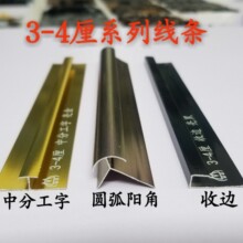 3-4��UV�o�����Ұ�ľ����տڗl�X�Ͻ���߅�l�����ͽ����b��l