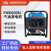 5KW开架汽油发电机220V家用变频户外露营应急发电机组发动机