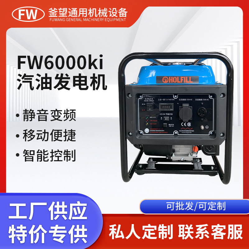 5KW开架汽油发电机220V家用变频户外露营应急发电机组发动机
