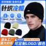 秋冬跨境登山户外冷帽
