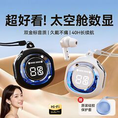源工場の新型デジタル表示高颜値透明bluetoothイヤホン無線運動入耳式ノイズ除去bluetoothイヤホン