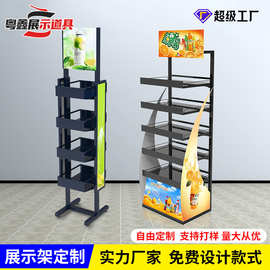 零食饮料金属展示架 超市便利店陈列架 促销货架双面多层展架定制