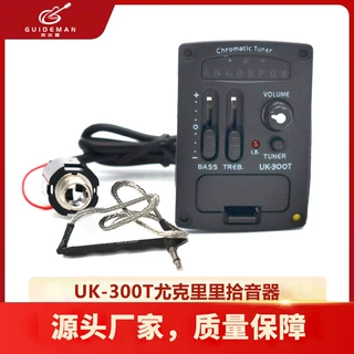 跨境UK乌克丽丽拾音器UK-300T 2段小吉他带调音配硬棒木吉他