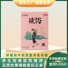 ����S�Ҷ�ʮ��ζ��ԡ������șԡ�����l���Ʋݱ���ԡ���B�����_��