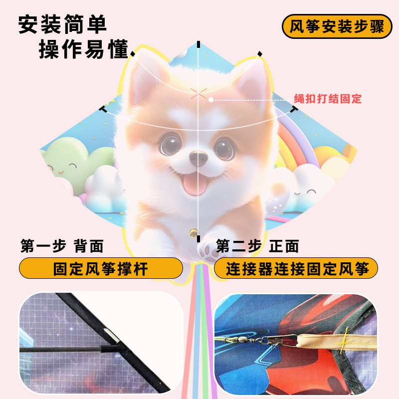 小狗安装 主图.jpg