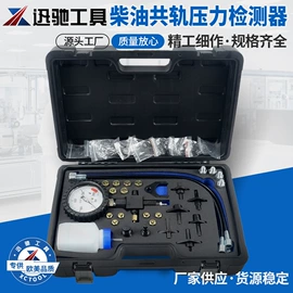 机修组合工具;随车组合工具;拉马