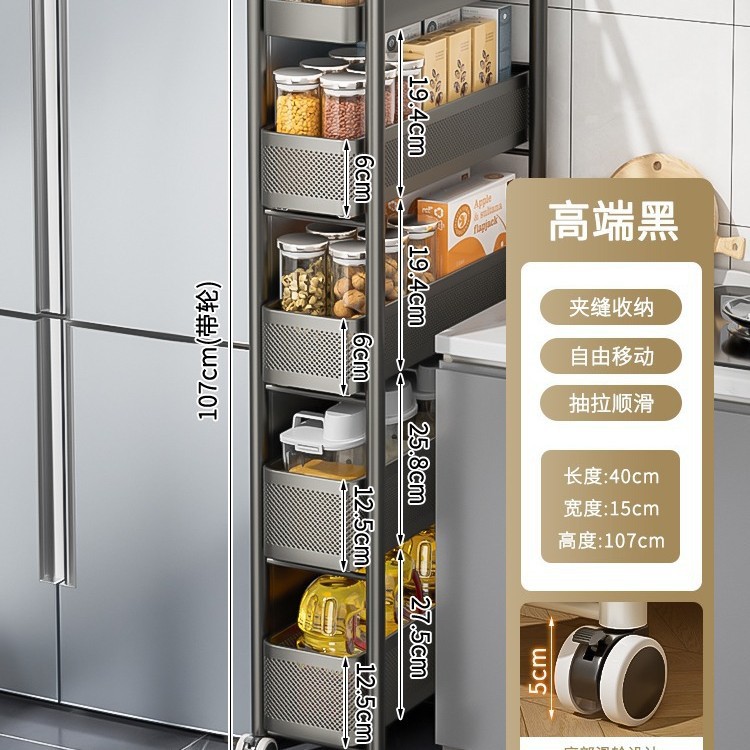 キッチンの隙間を厚くするカート棚冷蔵庫の側面引き出し棚トイレの狭い隙間収納棚