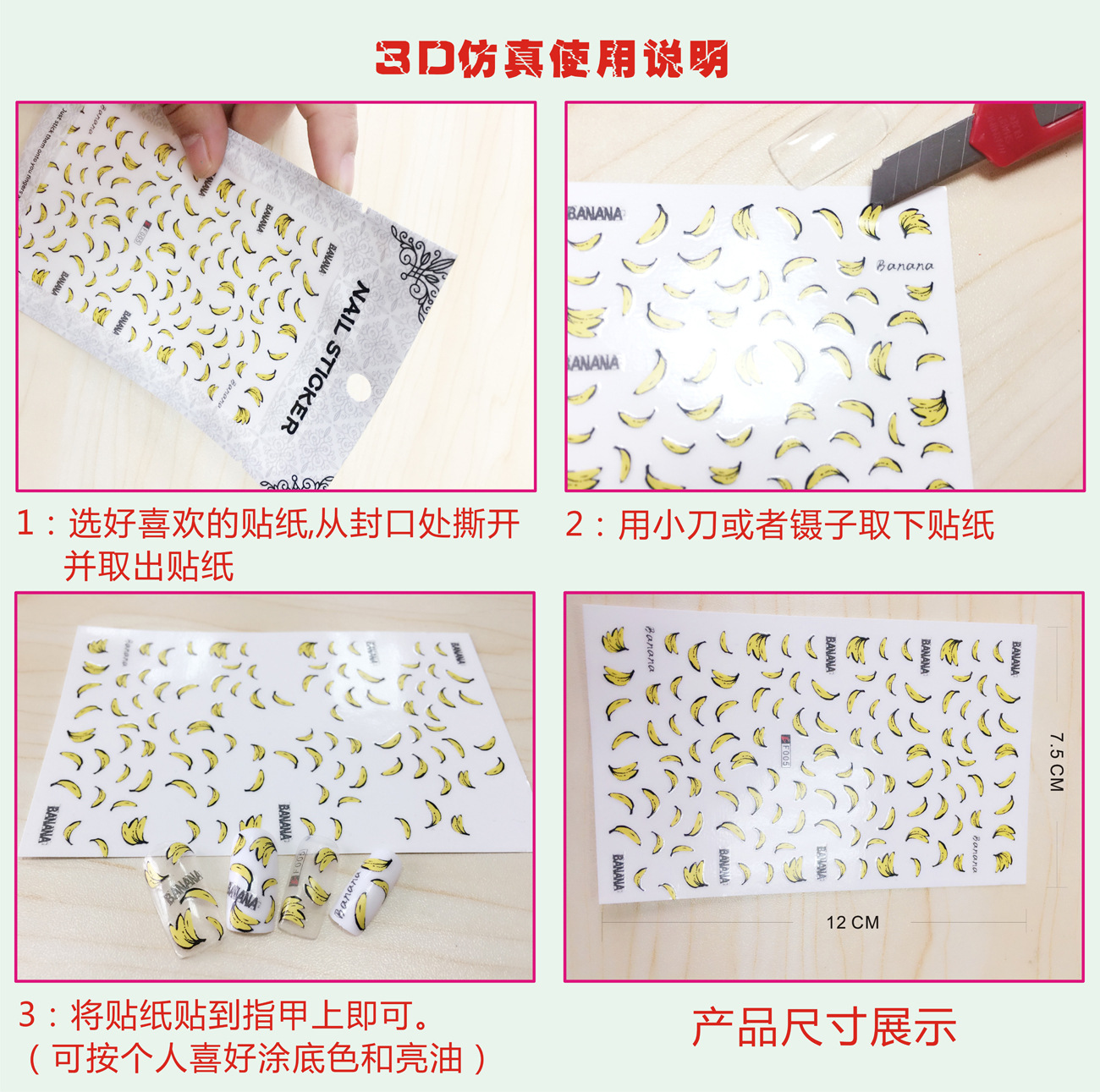 F系列带背胶说明