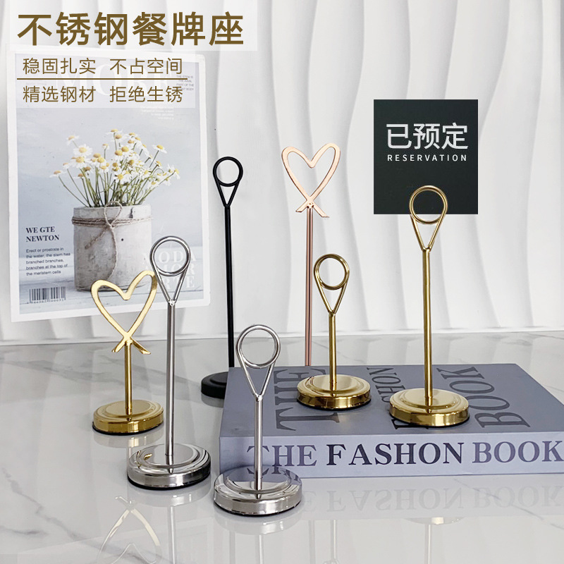 不锈钢餐牌架酒店餐厅桌面卡夹立式台号牌宴会席位菜品支架餐牌夹