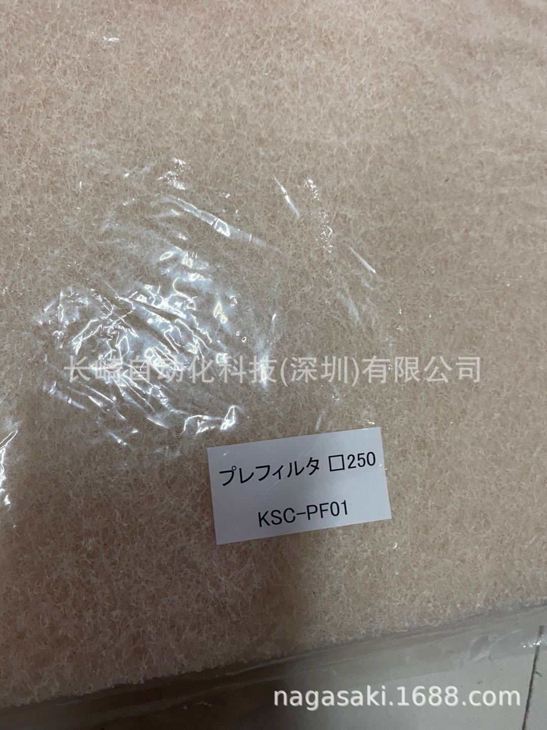 日本Kotohira琴平工业烟雾吸烟装置KSC-PF01议价