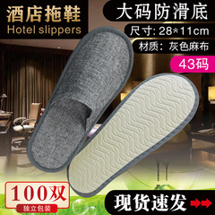 Single-use Slippers for Hotels, Guesthouses, Home Use, Hospitality, Travel, Portable, Wholesale, Homestay Slippers with High-end Logo